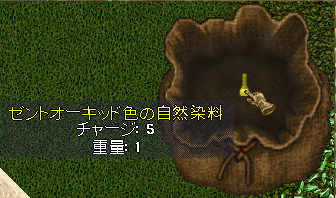 UO_20190623_1 (7).png